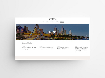 Contact Page | Smotrow Design Website city company contact contact form contact page contact us contacts corporate corporate design corporate identity design interaction interface design studio ui ui ux wallpaper web website websites