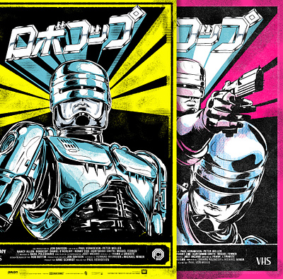 ROBOCOP poster Japanese title variant, yellow 80s movies 80s nostalgia comic books comic con comiccon comics illustratedmovie poster illustratedposter limited poster mondo popculture popularculture robocop robocop2 robots science fiction scifiart vhs