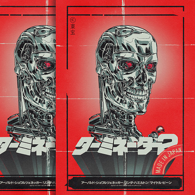 Terminator T2 Japanese title Variant poster blockbuster comic con comic con 2020 dark fate freelance illustrator illustrated movie posters illustration studio james cameron japan move posters movie art movie poster movies popculture sarah conor science fiction scifiart t800 terminator