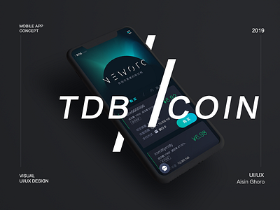 Virtual currency transaction app ui virtual currency