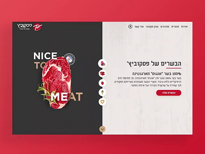 Paskovich aniamtion design food ui ux uxui web
