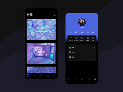 Dark mode design ux 应用