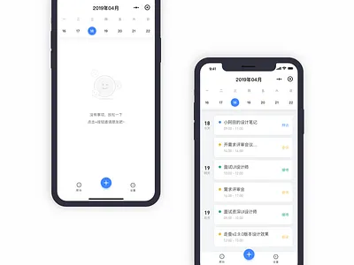 App Design Day 40 concise design illustration sketch ui
