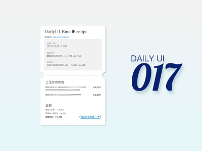dailyUI 017 dailyui