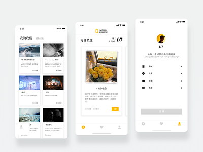 National Geographic App White Mode app ui