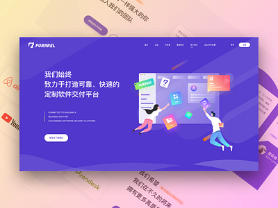 Web Design / Do you like? demo design web webdesign 品牌