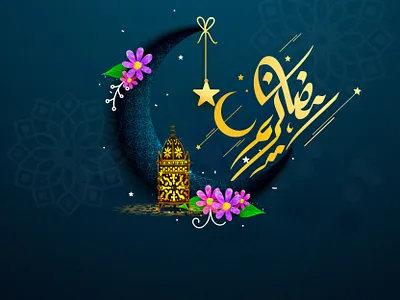 RAMADAN KARIM design illustration