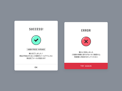 Daily UI 011 dailyui design flashmessage ui