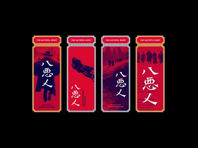 Type Design for The Hateful Eight chinese movie type design