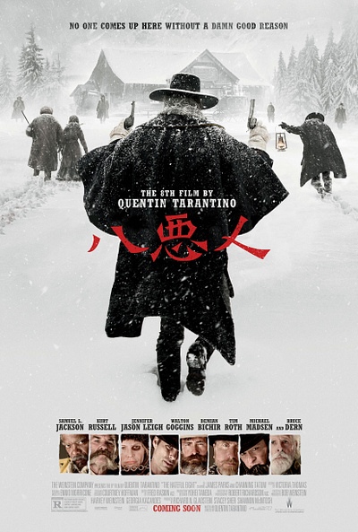 Type Design for The Hateful Eight chinese movie translation type typedesign typeface