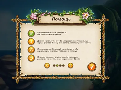 GUI Solitaire Beach Season gui ui
