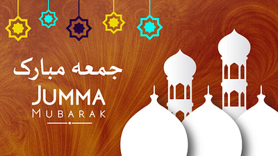 jummah mubarak u
