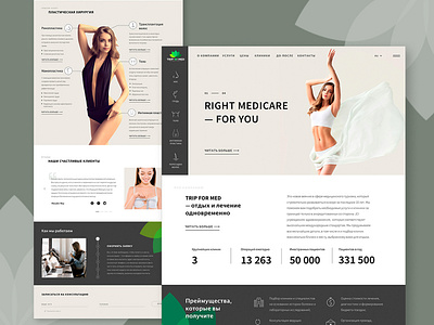 Plastic Surgery Clinic - homepage details clinic design desktop healthcare homepagedesign surgery ui uidesign ux website