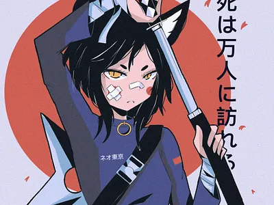 Candy Shop san abstract anime illustration ipad pro japan katana poster samurai texture tokyo