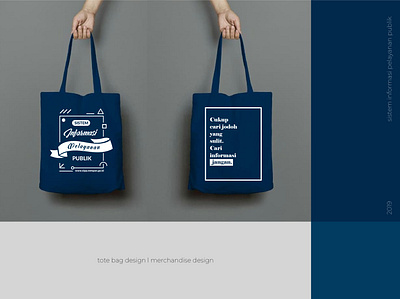 Bag Design for SIPP Merchandise bag design design lettering merch merchandise merchandise design merchandising merchant