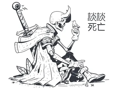 Knight: Talk about death cartoon characterdesign illustration ink knight manga skeleton sketch skull sword warrior イラスト イラストレーター