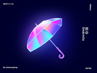 09 Umbrella art blue color design green illustration photoshop red ui umbrella