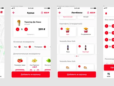 KFC UI app branding design interface ios typography ui ux