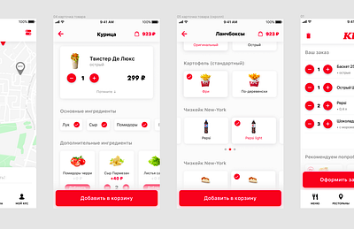 KFC UI app branding design interface ios typography ui ux