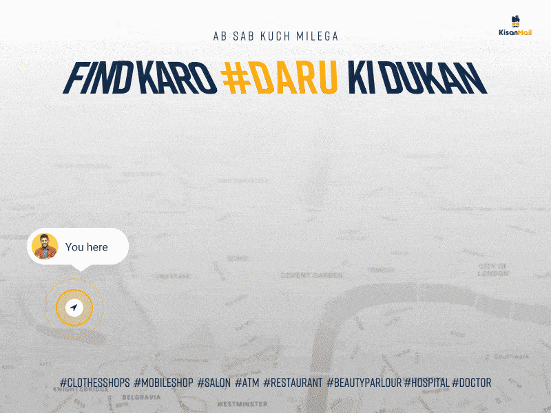 Find Local Shop animation app card design findshop interaction design local search location map splashscreen website