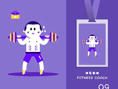 fitness coach characterdesign characters fitness coach flat flatdesigns people proffesional 插图
