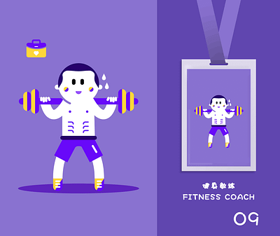 fitness coach characterdesign characters fitness coach flat flatdesigns people proffesional 插图