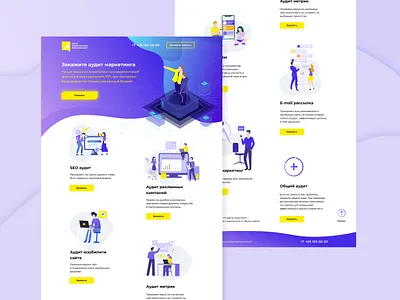 Landing Marketing Audit app audit branding flat illustraion interface landing marketing onepage web web design website