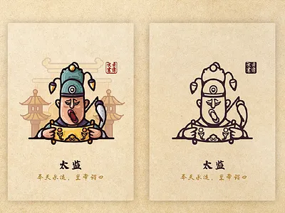 logo9 character illustration people