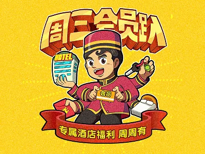 Member party on Wednesday Publicity map publicity