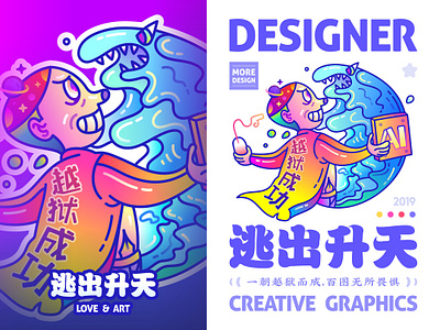 SA9527- 创意插图 & 设计师 01 china design illustration sa9527 style