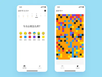 Daily Mood calendar color colorful emoji navigation bar setting tab tool