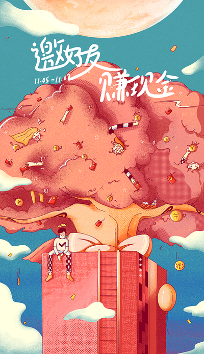 Picking apples design funny illustration money