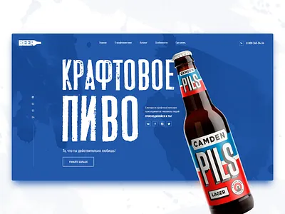 Camden beer craft beer landing page site ui uiux лэндинг пиво сайт