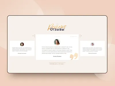 Reviews: Website rental loft beach branding clean ui design landingpage lettering loft nude review typogaphy web webdesign website