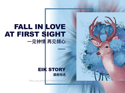 EIK STORY illustration vector 设计