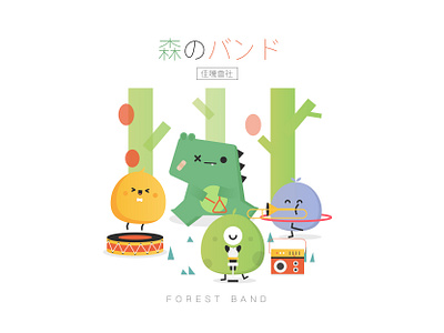 Forest band band character design dinosaur eggs forest illustration tree