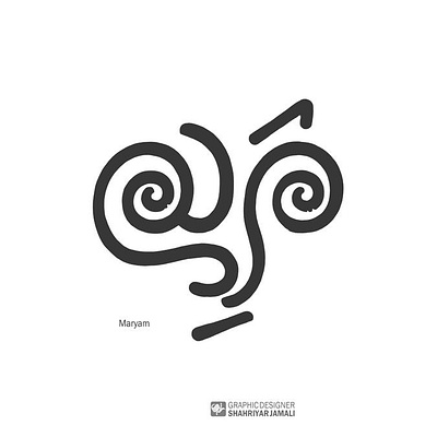 مریم design graphic logo typography تایپوگرافی کالیگرافی گرافیک