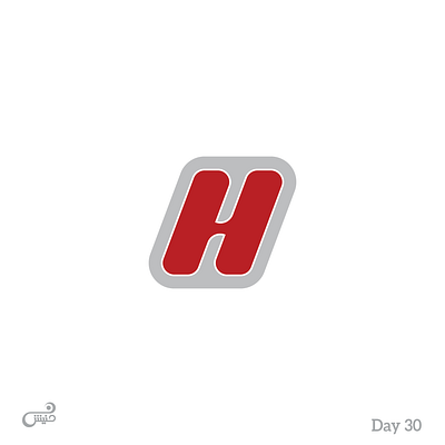 Day #30 - Shoes Brand brand branding challenge design graphic graphicdesign grid idea logo logo design logodesign logos shoe shoes sketch space vector