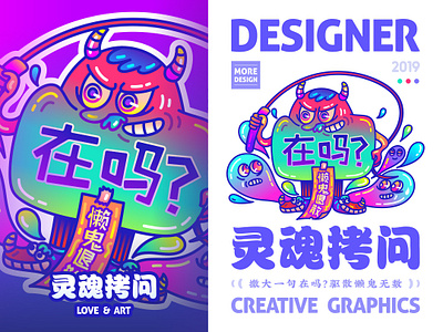 SA9527- 创意插图 & 设计师 03 building china collection design icon illustration sa9527 style ui