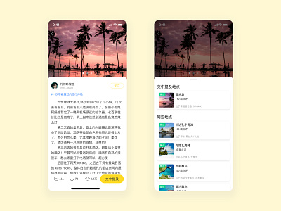 travel app app design scenery travel travel app ui ux