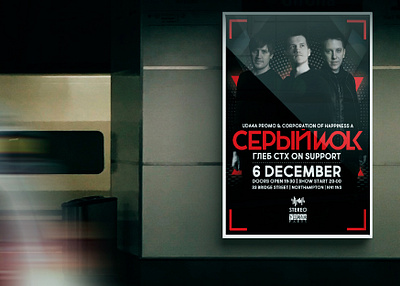 SeriyWolk club concert december design dweet design flyer latvia northampton poster riga stereo uk серыйwolk