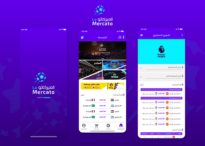 Mercato App app app design application design football mobile mobile app mobile app design mobile design mobile ui sport ui ui ux ui design uidesign uiux ux ux design uxdesign uxui