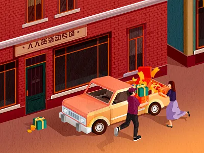 happy boy brick car door gift girl gold guy red shop ticket window yellow