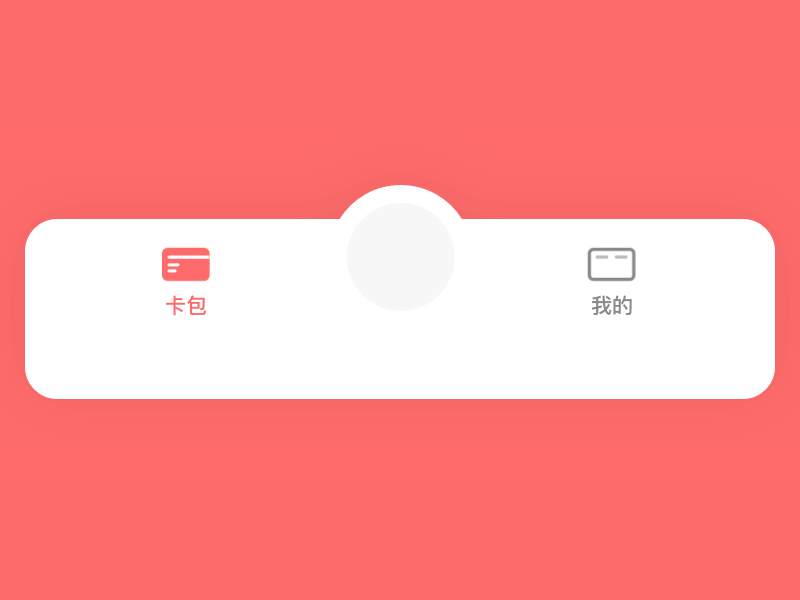 Animation Tab bar ae aftereffects gif ui