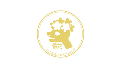 制作售卖装饰性动物骷髅的店 髅花logo logo