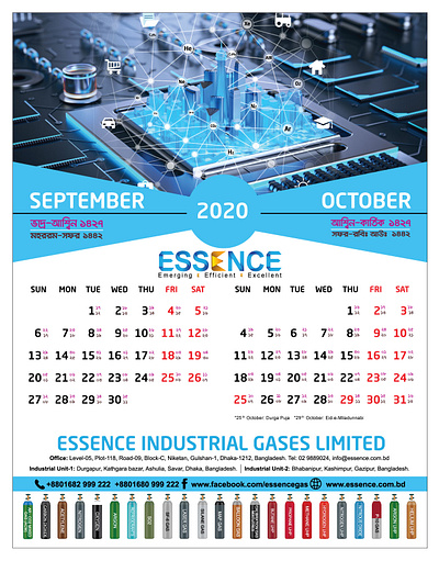 Calendar Design For Company branding design illustration typography wall calendar