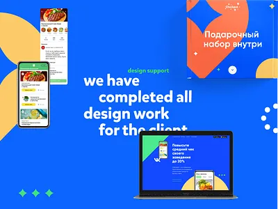 Play with us 🛹 agency app branding design logo portfolio studio ui ux web