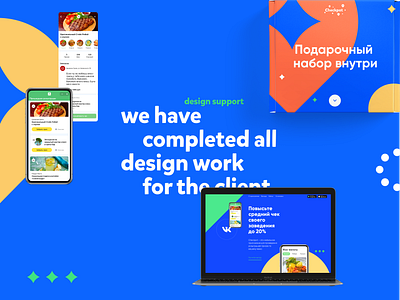 Play with us 🛹 agency app branding design logo portfolio studio ui ux web