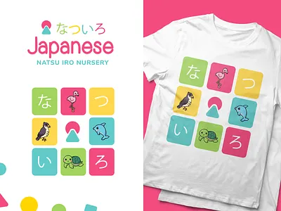 Japanese Nursery Branding blue brand children clean color kid logo minimal minimalism print red shirt swag website yellow