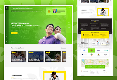 National Scientific Centre for Sanitary Monitoring almaty astana centre doctor green health kazakhstan laboratory medicine research sanitary science ui ux web yellow